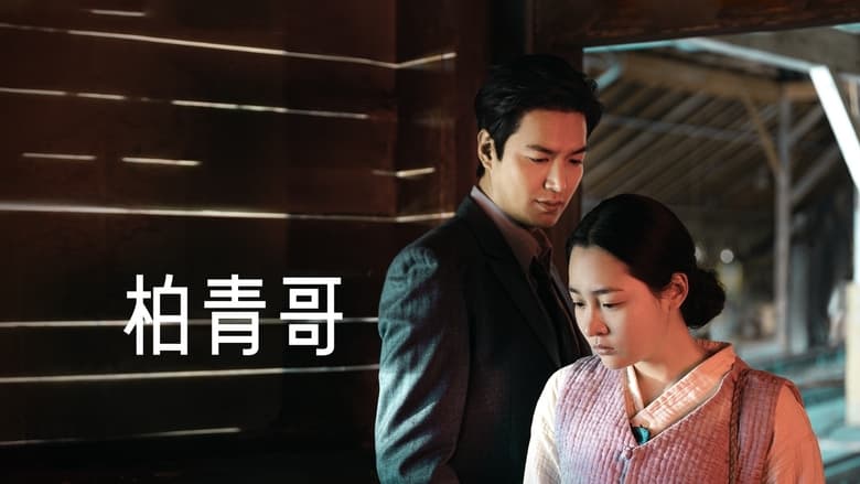 Gallery image from vfucj07JxcnaCYI1IwQcs7umeZs.jpg