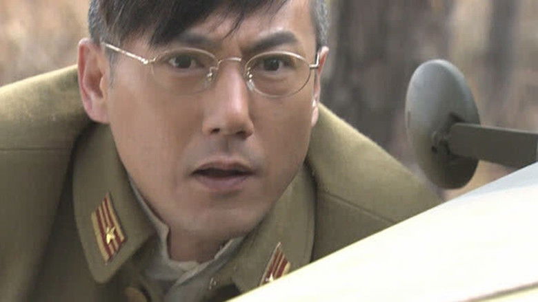 Still image for 铁血使命 season 1 episode 7: Episode 7