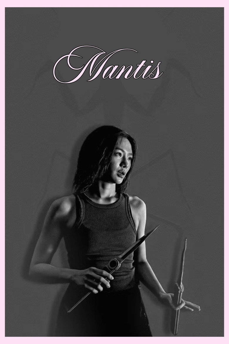 Póster la Película