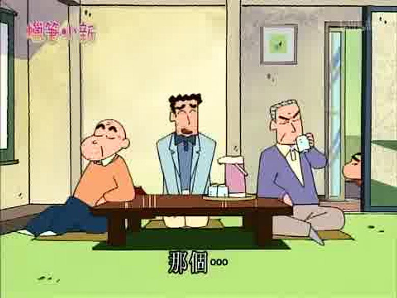Episode 768