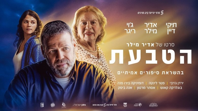 Gallery image from vgIbN0tmhBlAavsFdwO5jOiybfK.jpg