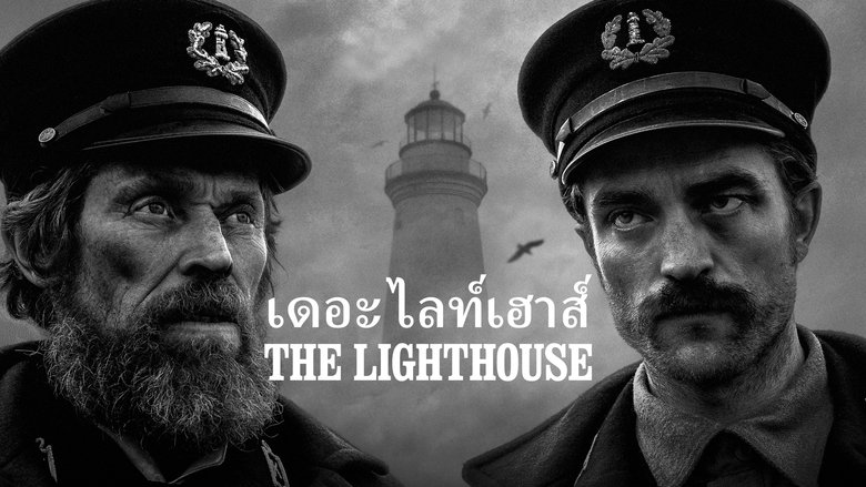 The Lighthouse (2019)