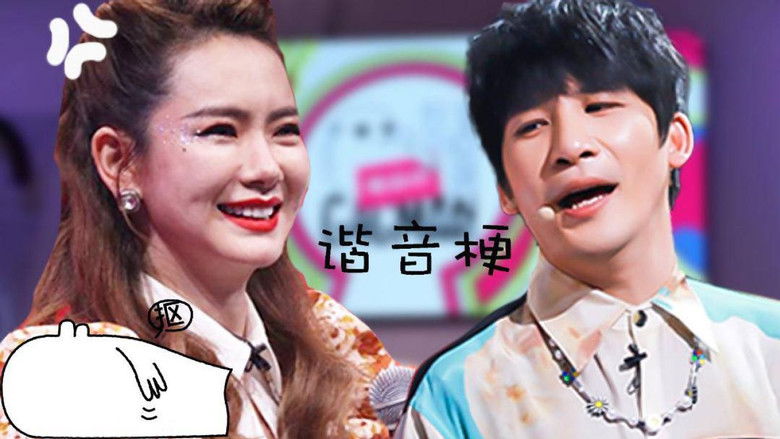 Still image for GAGMAN season 1 episode 4: Episode 4
