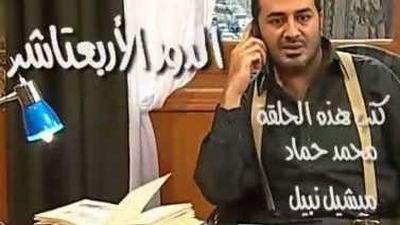 Still image for The Clinic season 1 episode 14: Episode 14