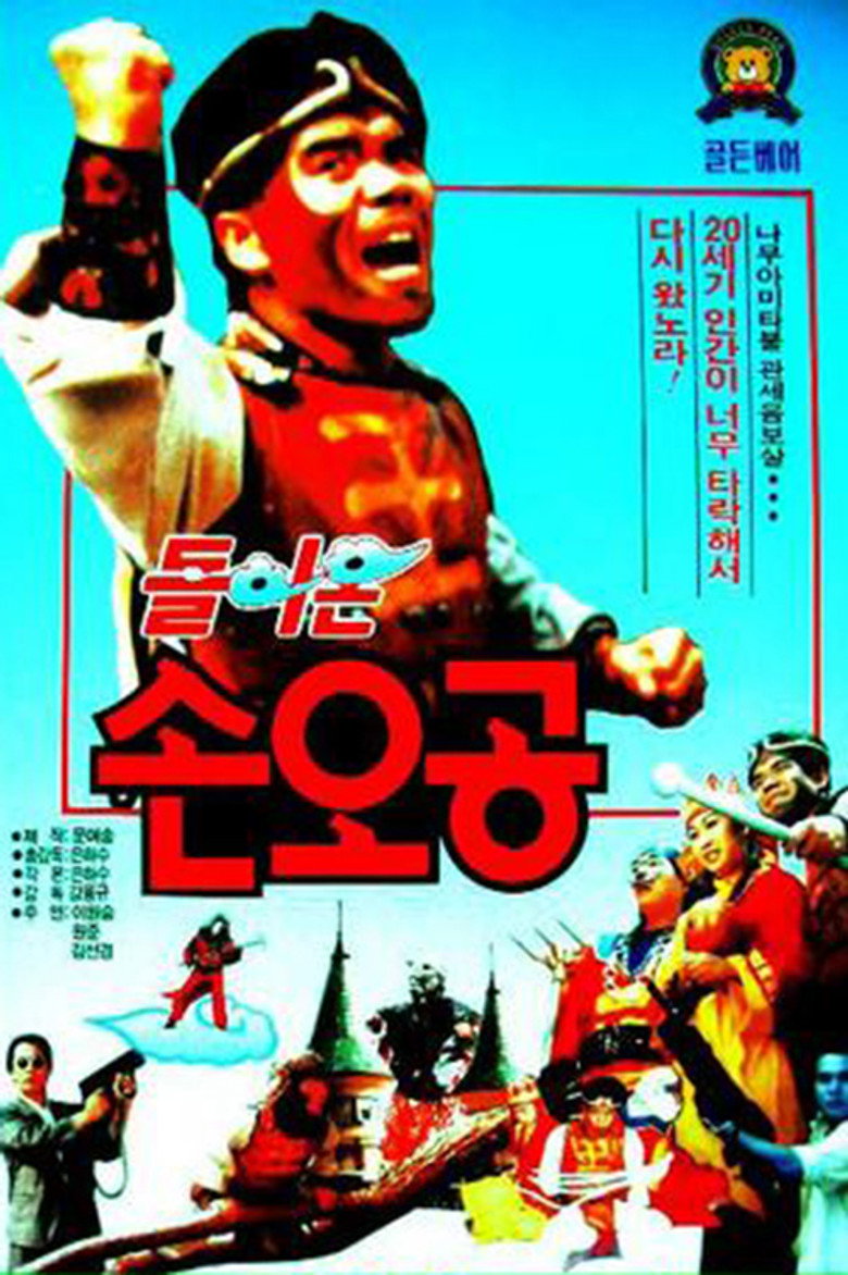 Son-Oh-Gong Returned background