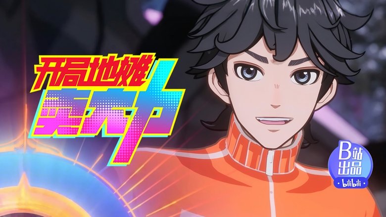 Still image for The Most Powerful Vendor season 1 episode 15: Episode 15 Still image for The Most Powerful Vendor season 1 episode 15: Episode 15