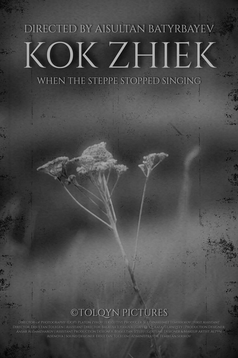 КӨК ЖИЕК (2024)