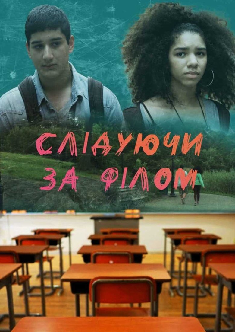 Following Phil main poster