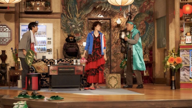 Still image for Japanese Style season 1 episode 4: Episode 4 Still image for Japanese Style season 1 episode 4: Episode 4