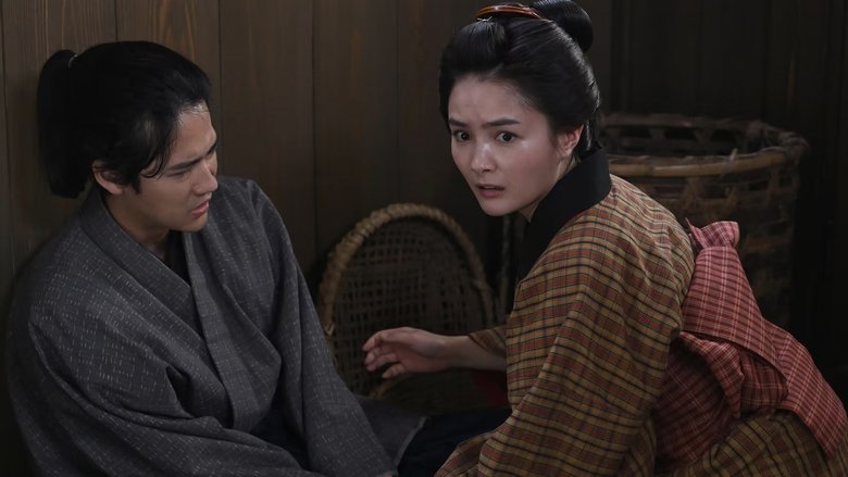 Still image for Oichi Fushigi Gatari season 1 episode 4: Episode 4 Still image for Oichi Fushigi Gatari season 1 episode 4: Episode 4