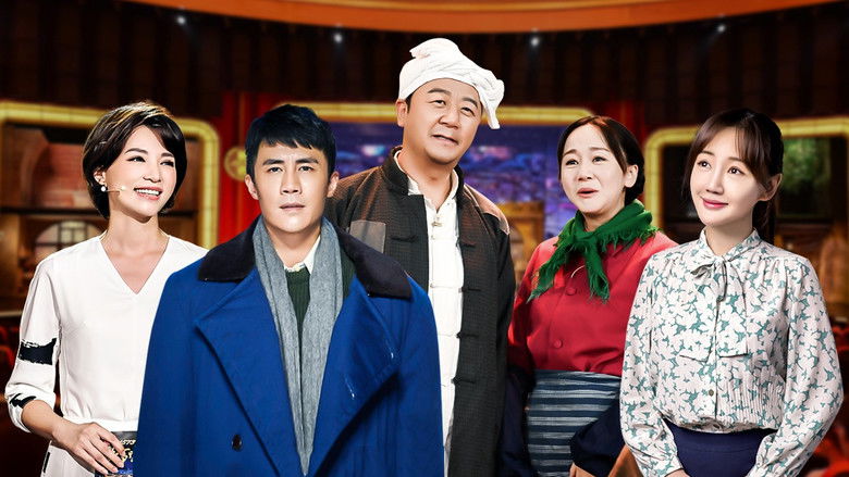 Still image for China in the Story season 1 episode 2: Episode 2