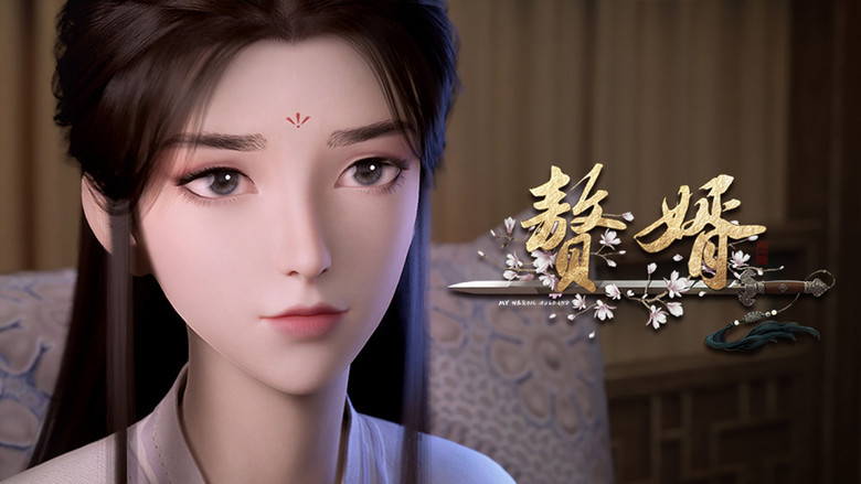 Still image for My Heroic Husband season 1 episode 10: Show Hand Still image for My Heroic Husband season 1 episode 10: Show Hand