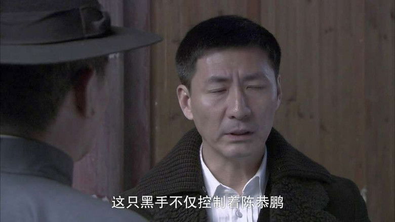 Still image for Flying tiger Condor season 1 episode 34: Episode 34