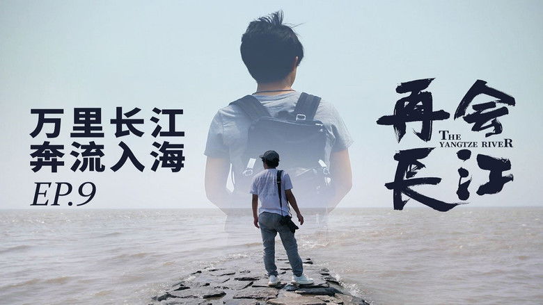 Still image for The Yangtze River season 1 episode 9: Episode 9