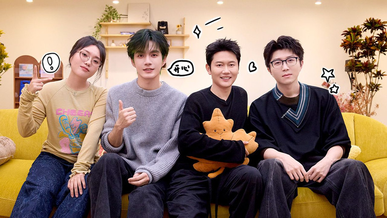 Still image for Mao Xue Woof season 1 episode 137: Episode 136 Still image for Mao Xue Woof season 1 episode 137: Episode 136