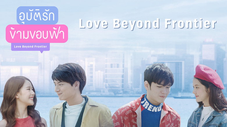 Love Beyond Frontier image 2