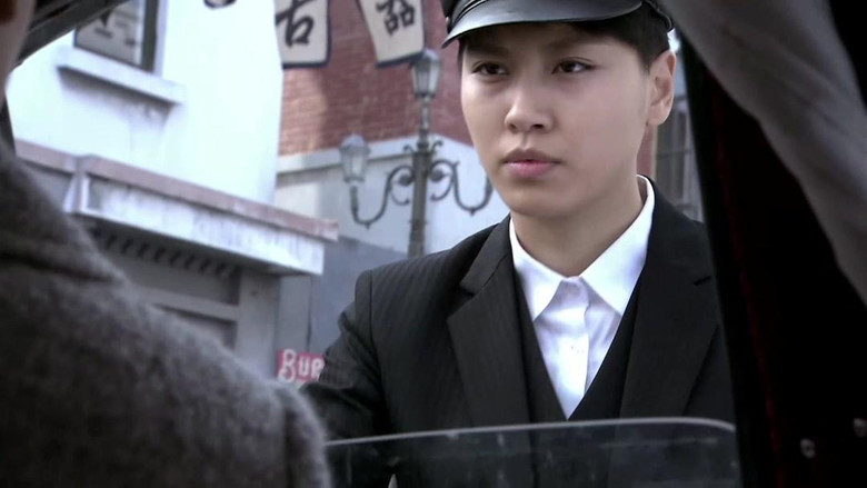 Still image for 黎明前的抉择 season 1 episode 30: Episode 30