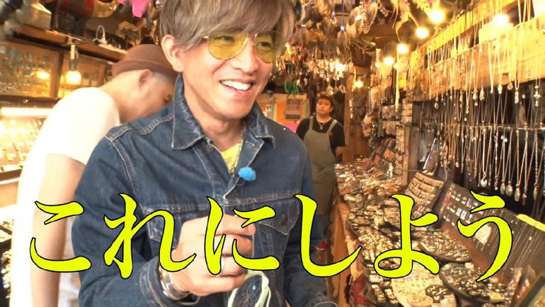 Still image for Kimura Sa~~n! season 1 episode 46: Takuya Kimura is exciting shopping in the city of Fussa! Still image for Kimura Sa~~n! season 1 episode 46: Takuya Kimura is exciting shopping in the city of Fussa!