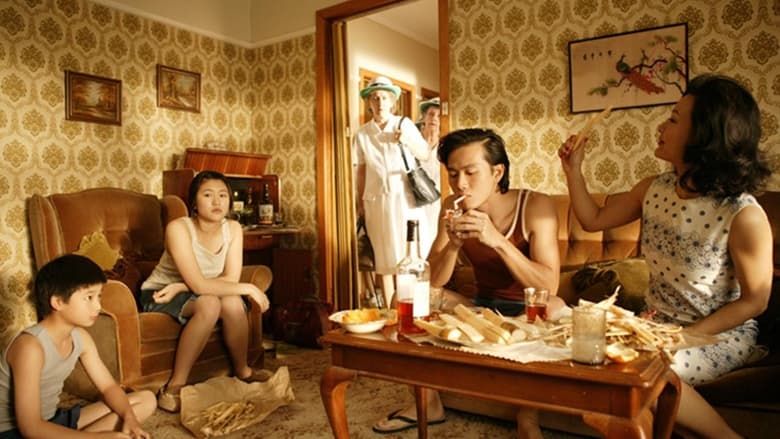 意 (2007)