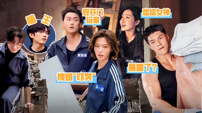 Still image for Floor Survival season 1 episode 5: Episode 5