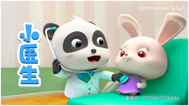 Still image for 宝宝巴士儿歌 season 1 episode 84: Episode 84