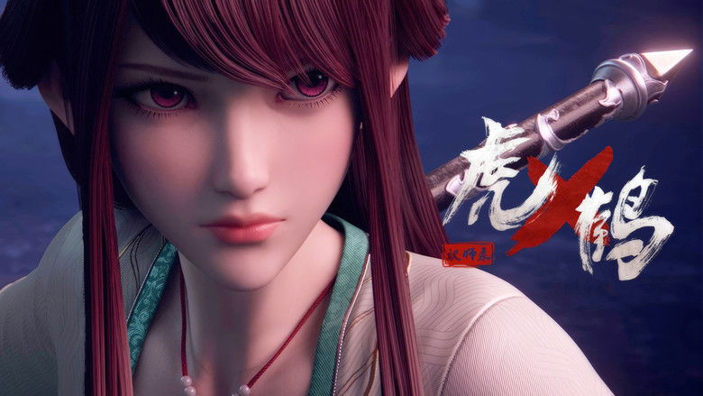 Still image for Tiger Crane season 1 episode 12: Episode 12 Still image for Tiger Crane season 1 episode 12: Episode 12