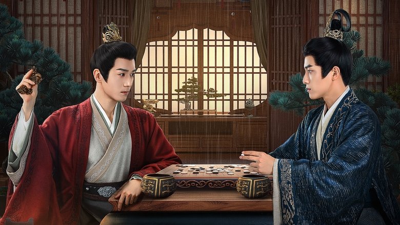 Voyage to Haihun (2025)
