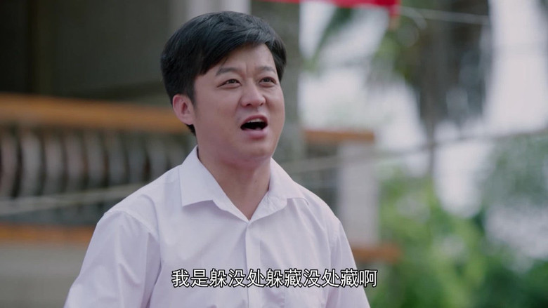 Still image for I Love You, My Country season 1 episode 15: Episode 15 Still image for I Love You, My Country season 1 episode 15: Episode 15