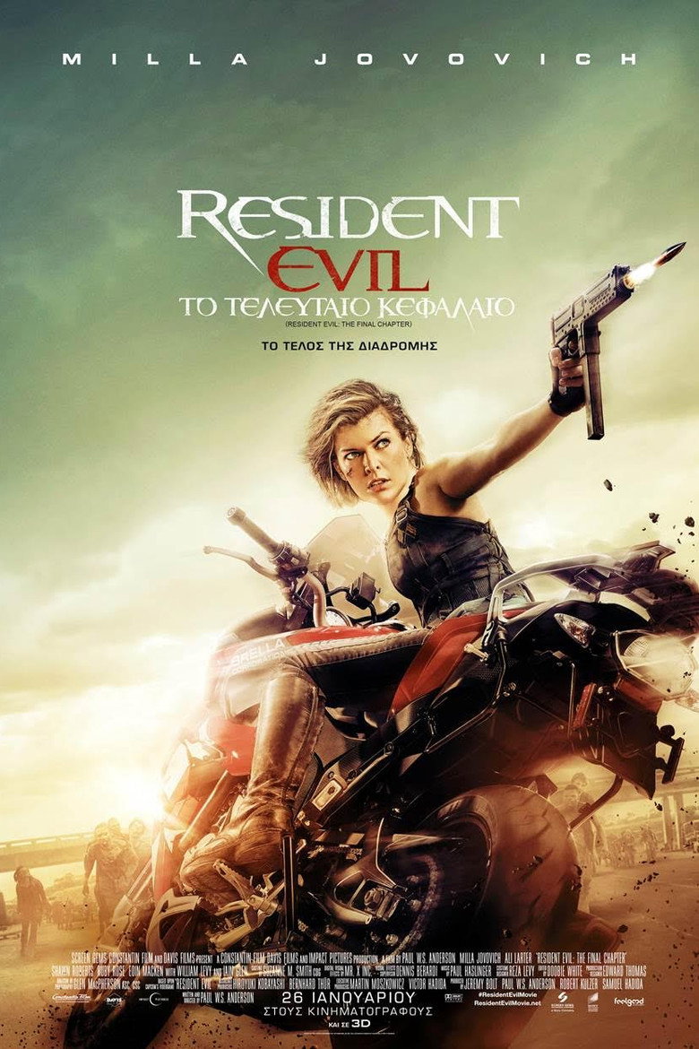 Resident Evil: &Tau;&omicron; &Tau;&epsilon;&lambda;&epsilon;&upsilon;&tau;&alpha;ί&omicron; &Kappa;&epsilon;&phi;ά&lambda;&alpha;&iota;&omicron; (2016)