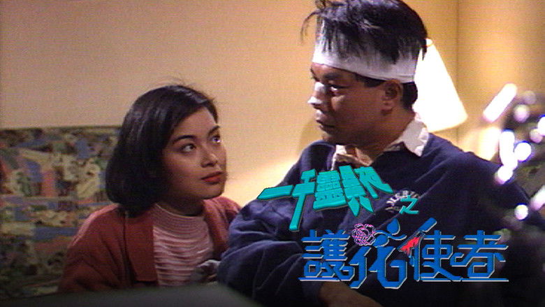 Still image for Something Incredible season 1 episode 10: Love Not For Me Still image for Something Incredible season 1 episode 10: Love Not For Me