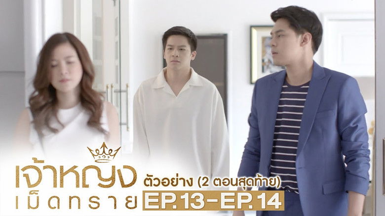 Still image for The Sand Princess season 1 episode 13: Episode 13 Still image for The Sand Princess season 1 episode 13: Episode 13