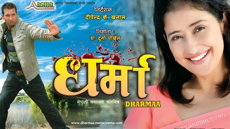 Dharmaa movie poster