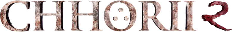 Чори 2