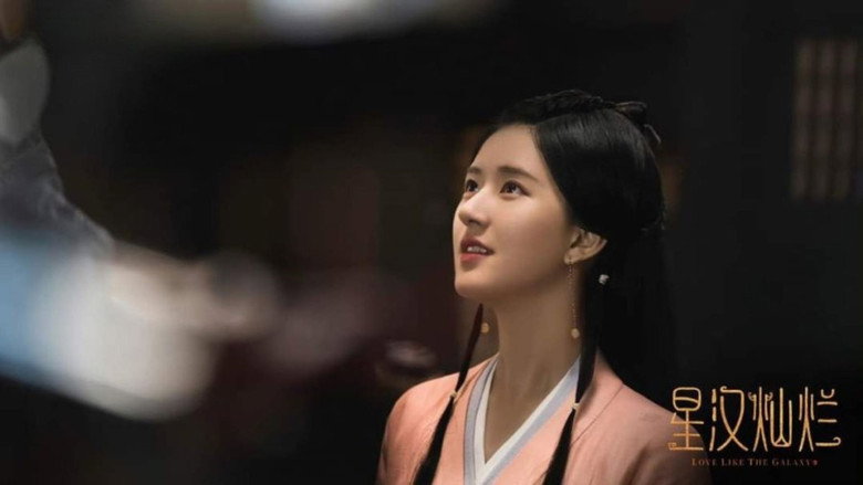 성한찬란