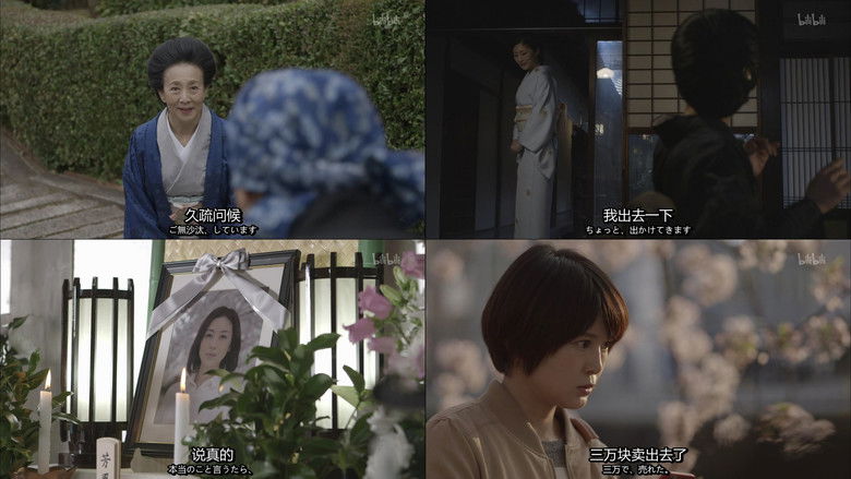 Still image for The Secret Lives of Kyoto Folk season 1 episode 19: Episode 19