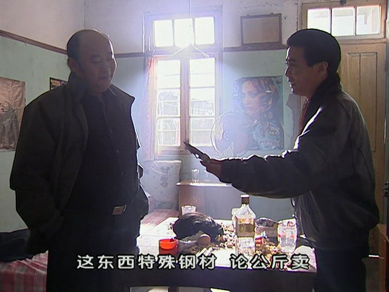 Still image for Black Ice season 1 episode 3: Episode 3