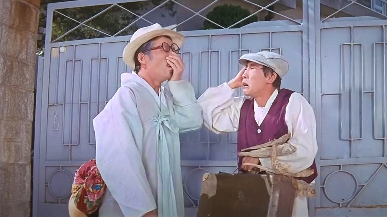Let's Meet at Walkerhill (1966)