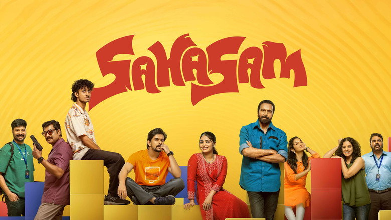 Image d'arrière-plan 4 du film സാഹസം