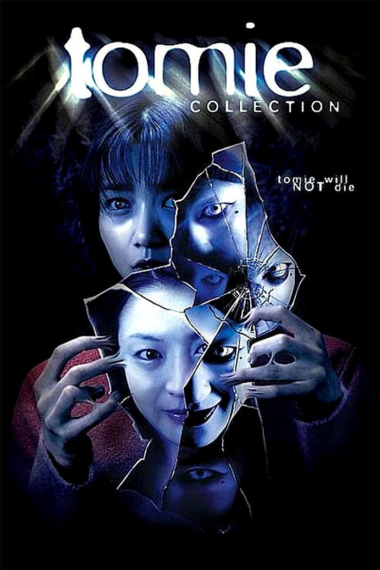 Постер коллекции Tomie Collection