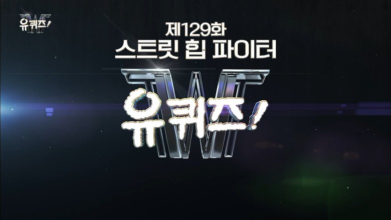 Still image for You Quiz on the Block season 1 episode 129: Episode 129 Still image for You Quiz on the Block season 1 episode 129: Episode 129