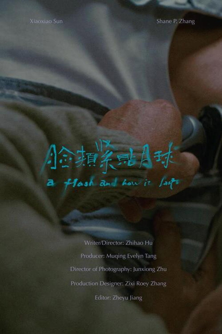 Imatge de 脸颊紧贴月球