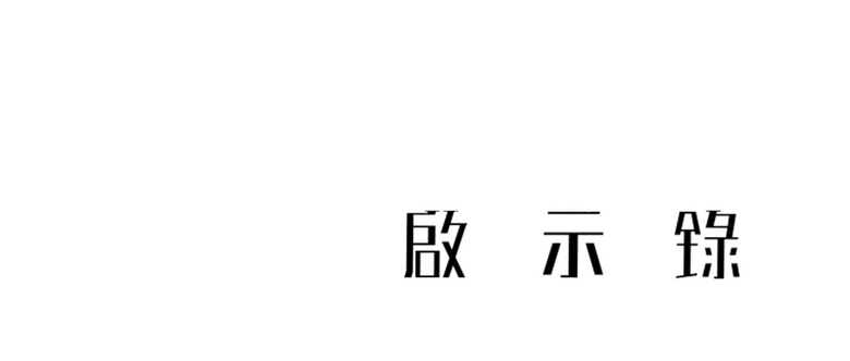 Backdrop