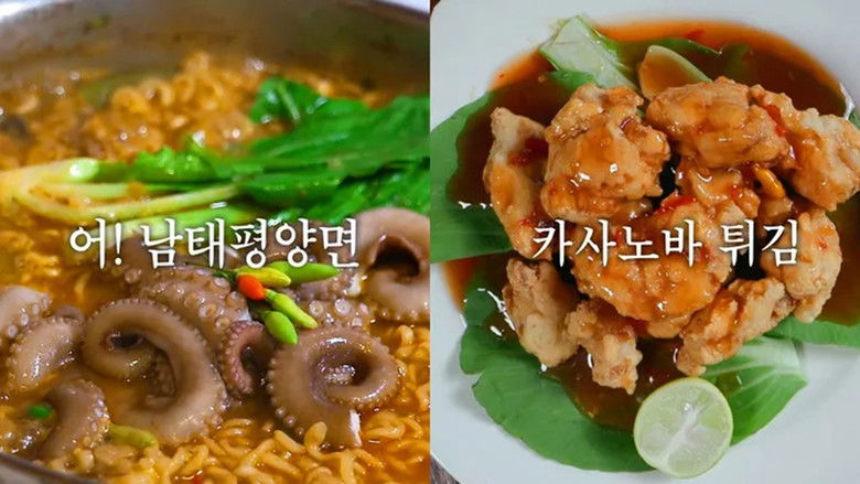 Still image for Jungle Bob season 1 episode 1: Episode 1