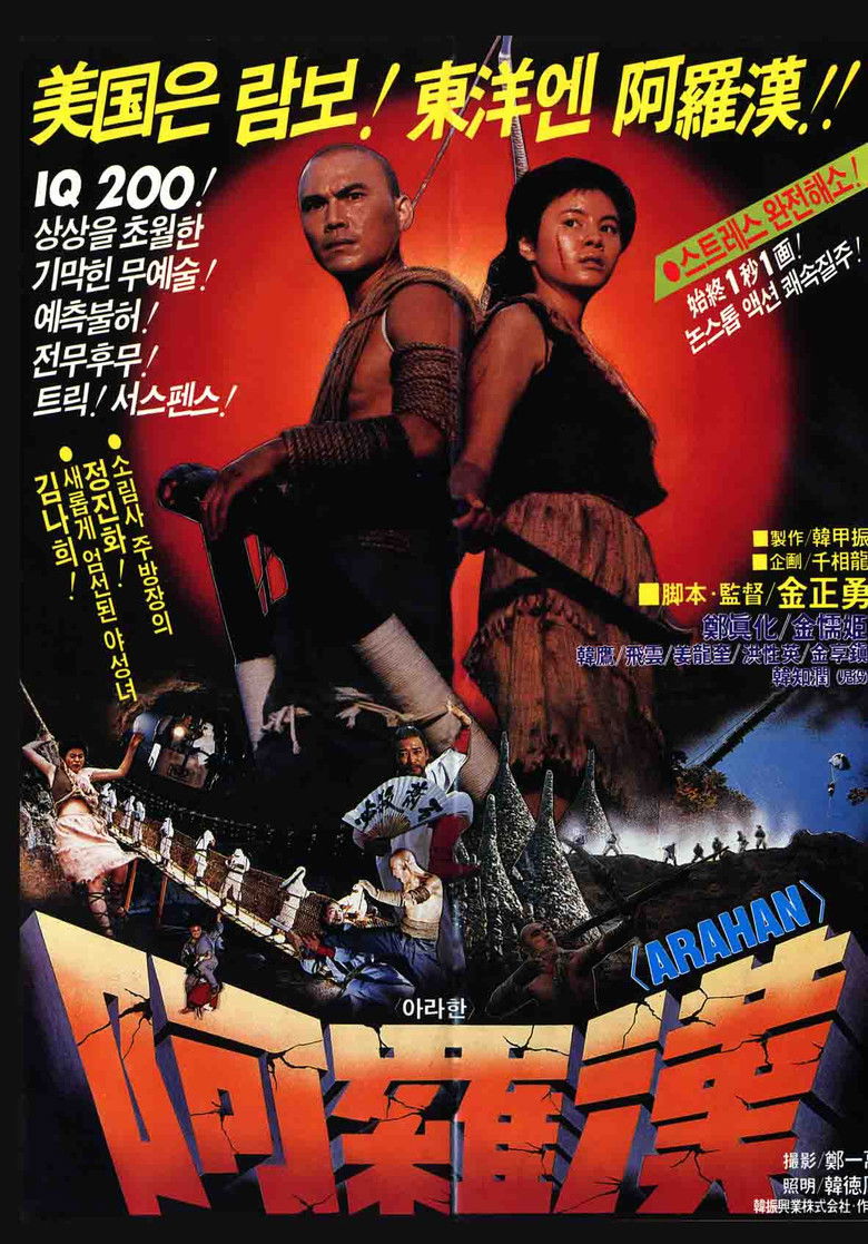 Imatge de Ninja of the Magnificence