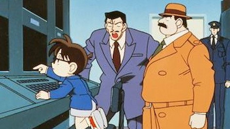 Still from 名探偵コナン - Season 1 Episode 8