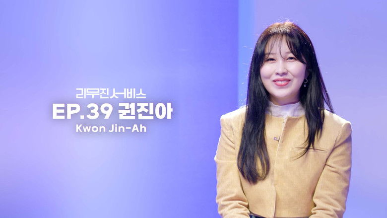 Still image for Lee Mujin Service season 1 episode 39: Kwon Jinah Still image for Lee Mujin Service season 1 episode 39: Kwon Jinah