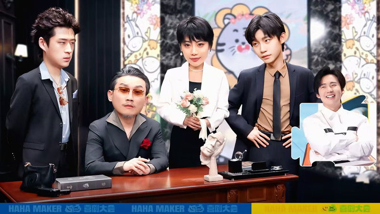 Still image for HaHa Maker season 1 episode 13: Episode 13