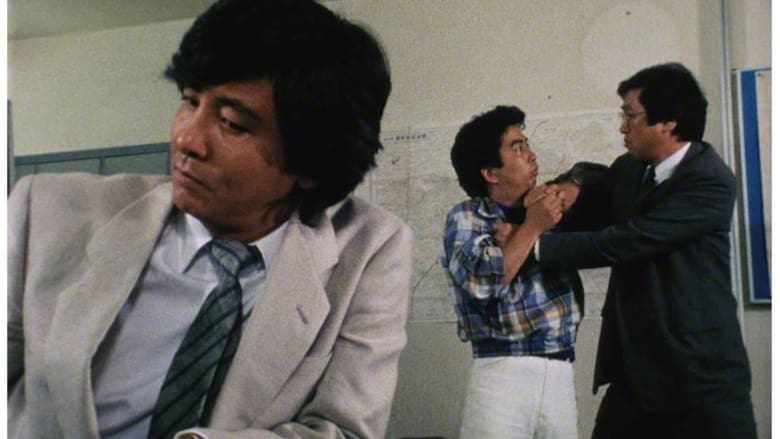مشاهدة فيلم Detective Kyosuke Kozu’s Murder Reasoning 5 1986 مترجم أون لاين بجودة عالية