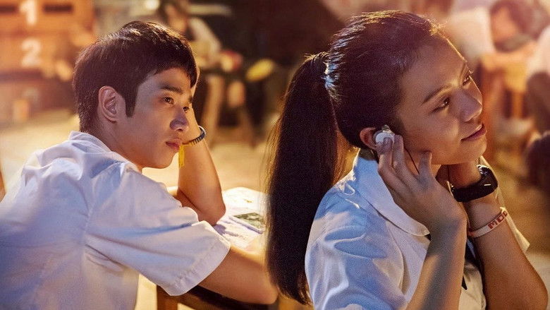 Image d'arrière-plan 2 du film Take Me to the Moon