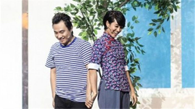 Still image for 我们都爱笑 season 1 episode 11: Episode 11 Still image for 我们都爱笑 season 1 episode 11: Episode 11